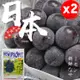 (2盒)新鮮空運-XL等級【日本岡山貓眼葡萄】禮盒x2