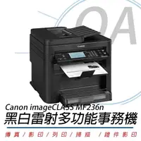 在飛比找momo購物網優惠-【Canon】CANON 佳能 imageCLASS MF2