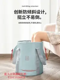 在飛比找Yahoo!奇摩拍賣優惠-藍天百貨日本進口MUJIE便攜式泡腳桶家用可折疊旅行神器保溫