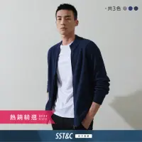 在飛比找momo購物網優惠-【SST&C 最後55折】男士立領羊毛針織外套-多色任選