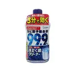 日本製 雞仔牌ST 洗衣槽專用清潔劑 99.9%強力除菌550G