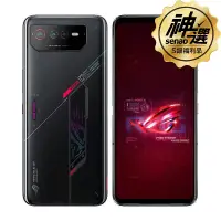 在飛比找神腦生活優惠-ASUS ROG Phone 6 (AI2201) 16G/