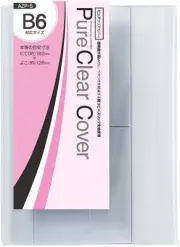 Concise Book Cover B6 Transparent Pure Clear 2 pieces 563723