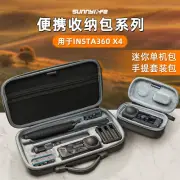 For Insta360 X4 Storage Bag Single Machine Set Handbag Box Protection Box