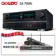 OKAUDIO 華成電子 SA-700N 24位元數位音效綜合擴大機