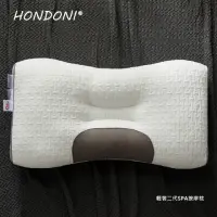 在飛比找momo購物網優惠-【HONDONI】二代輕奢SPA按摩枕 記憶枕頭 護頸枕 紓