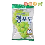 韓國LOTTE樂天 青葡萄味硬糖153G【韓購網】