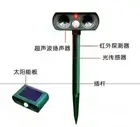 Solar Animal & Pets Bird Repeller Motion Snake Deterrent D8R6