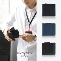 在飛比找PChome24h購物優惠-MONDAINE 瑞士國鐵Urban系列8卡拉鏈零錢包短夾(