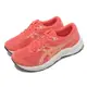 Asics 慢跑鞋 Contend 8 GS 大童鞋 女鞋 亮粉 亮橘 網布 基本款 亞瑟士 運動鞋 1014A259700