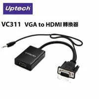 在飛比找樂天市場購物網優惠-【超商免運】UPMOST登昌恆 VC311 VGA to H