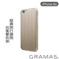 在飛比找momo購物網優惠-【Gramas】iPhone 6s 4.7吋 經典手機殼- 