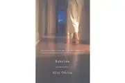Babylon and Other Stories (Vintage Contemporaries Alix Ohlin Paperback Book