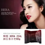 9. 韓國 HERA ZEAL 赫拉 香水香皂(60G)