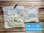 【瑞典製造】珐瑪 熱及濕氣凝結器 人工鼻 (未滅菌) 珐瑪凝結器