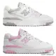 New Balance 550 D 女鞋 休閒鞋 復古 灰白BBW550BB/粉白BBW550BD