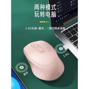 適用華碩無線鼠標藍牙充電款筆記本電腦通用商務辦公女生雙模滑鼠