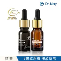 在飛比找momo購物網優惠-【Dr. May美博士】B3 PRO淨膚小黑瓶撫紋組(B3P