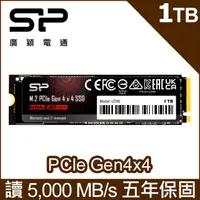 在飛比找PChome24h購物優惠-SP廣穎 UD90 1TB NVMe Gen4x4 PCIe