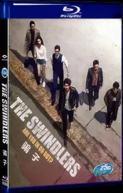 Free New 1-Disc DVD Box Set The Swindlers (2017) Movie All Region BD Blu-ray