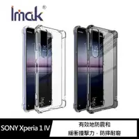 在飛比找有閑購物優惠-【愛瘋潮】手機套 Imak SONY Xperia 1 IV