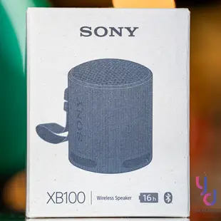 SONY索尼 SRS-XB100 藍牙 喇叭 防水 防塵 IP67 串連 低音炮 台灣公司貨 12個 (10折)