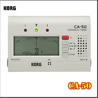 在飛比找樂天市場購物網優惠-【非凡樂器】KORG CA-50調音器 公司貨