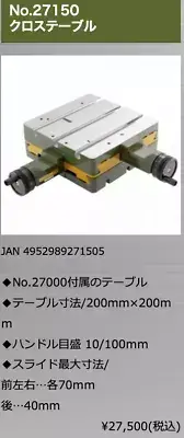 PROXXON No.27000 Milling Machine Option No.27150 Cross Table Made in Japan