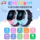 【IS 愛思】CW-T8 Pro 支援LINE通訊 語音監控 內建商城系統 4G兒童智慧手錶(台灣繁體中文版)