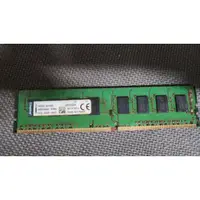 在飛比找蝦皮購物優惠-含稅 金士頓 終保  DDR4 2133 8GB 8G KV