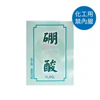 在飛比找樂天市場購物網優惠-笙亨化工 硼酸 化工用 (240g/盒) 憨吉小舖