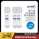 【Unilever 聯合利華】Pureit櫥下型無桶直出RO逆滲透淨水器濾芯一年份(PGP*2+CTO*1/適用型號UR5440.UR5640)