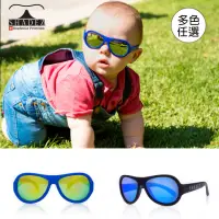 在飛比找momo購物網優惠-【SHADEZ】兒童太陽眼鏡 0-12歲(6色任選)
