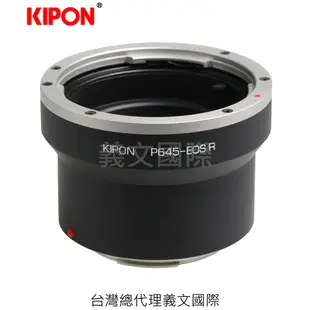 Kipon轉接環專賣店:P645-EOS R(CANON EOS R,Pentax 645,EFR,佳能,EOS RP)
