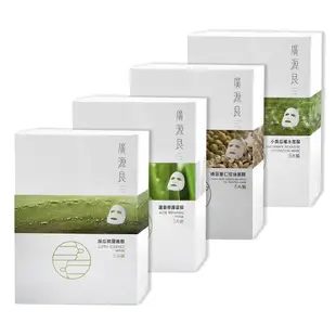 廣源良 面膜5入 【佳瑪】絲瓜精露/蘆薈修護/綠豆薏仁控油/小黃瓜補水