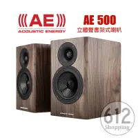 在飛比找蝦皮購物優惠-【現貨免運】英國Acoustic Energy AE500音