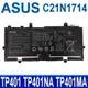 ASUS C21N1714 原廠電池 VivoBook Flip J401MA J401NA (9.8折)