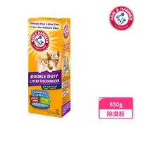 在飛比找momo購物網優惠-【ARM&HAMMER 鐵鎚】強效貓砂專用除臭粉850g(貓