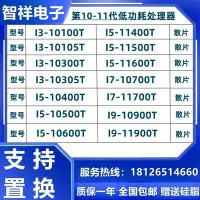 在飛比找Yahoo!奇摩拍賣優惠-下殺-10105T 10300T 10400T 10500T