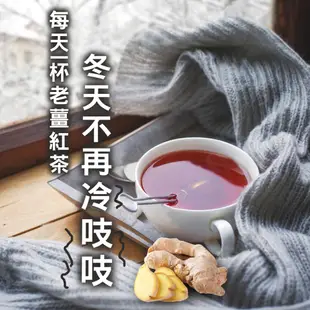 台灣老薑茶(3gX15茶包) 純薑茶 原始點內熱源 無糖 薑粉 趨寒 促進代謝 無咖啡因 沐光茶旅 (4.9折)
