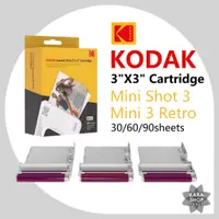 在飛比找蝦皮購物優惠-KODAK 柯達 4PASS 膠片盒(3x3 英寸)適用於柯