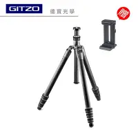 在飛比找Yahoo!奇摩拍賣優惠-[德寶-高雄]Gitzo GT2545T 旅行碳纖維腳架 總