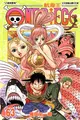 ONE PIECE航海王（63） (二手書)