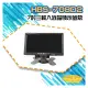 昌運監視器 HBS-708D2 7吋 三輸入液晶顯示螢幕 HDMI VGA AV