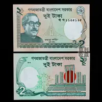 在飛比找露天拍賣優惠-【小可熱銷】滿30包郵 孟加拉國2011年2古遺跡亞洲外國錢