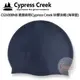 探險家戶外用品㊣CG5008NB 賽普勒斯Cypress Creek 矽膠泳帽 (海軍藍) 成人款 游泳 沙灘 泡湯 戲水 游泳池 矽膠材質 泳帽