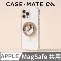 在飛比找PChome24h購物優惠-美國 CASE·MATE 美型 MagSafe 磁吸扣環立架