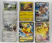 COMPLETE SET POKEMON CARD B2S PROMO 6 CARDS PIKACHU EVEE WOOLOO DUBWOOL [THAI]