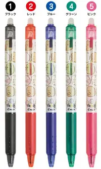 在飛比找樂天市場購物網優惠-大賀屋 日本製 角落生物 擦擦筆組 5入 原子筆 擦擦筆 筆