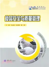 在飛比找三民網路書店優惠-食品安全與品質管制（簡體書）